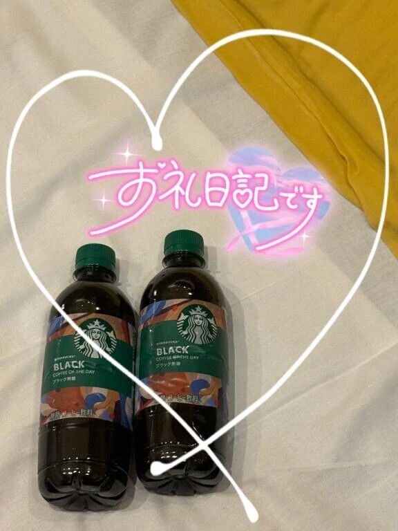 🩵お礼🩵
