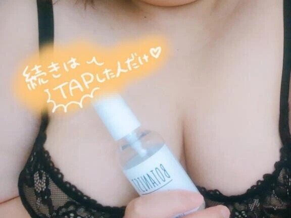 おすすめの…💗