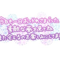 まの