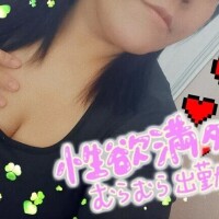 くみ【業界未経験】