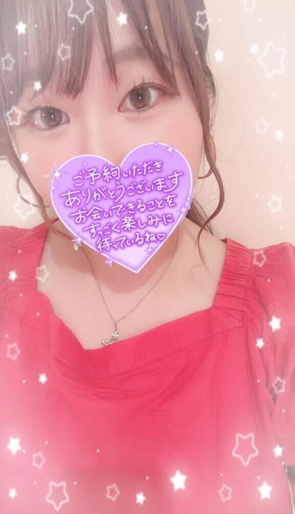 事前予約ありがとうございます♡