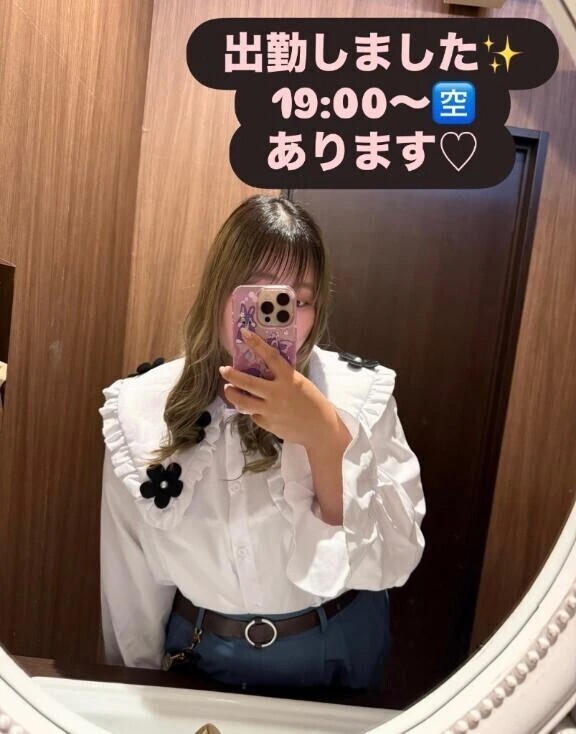 19:00〜🈳だよ✨️