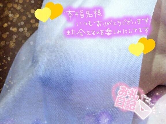 ヴィヴァーチェで遊んでくれた本指様