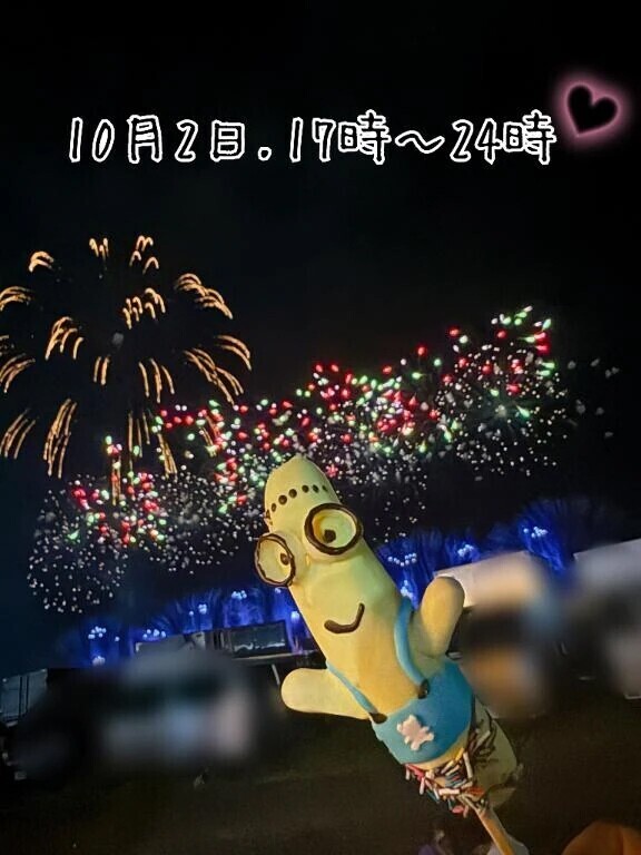 今日もお疲れ様☺️💕