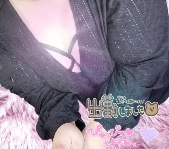 気持ちいいね！もっと気持ちよく