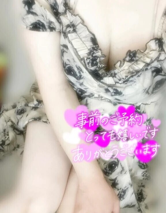 いつもありがとう♡