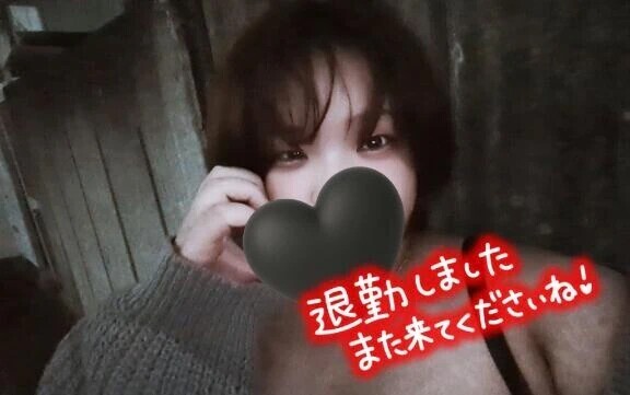 退勤しました✨