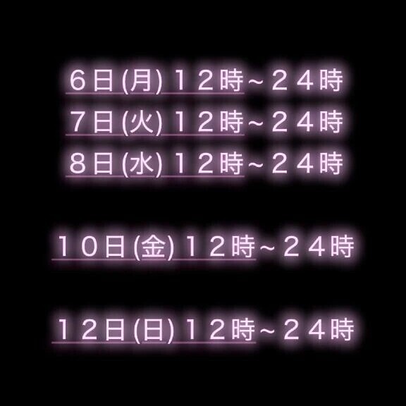 🩷𓂃おしらせ𓂃🩷