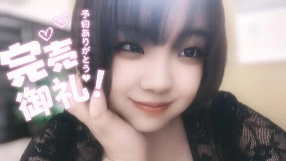 満枠ありがとうございます🥹🙏🏻💖