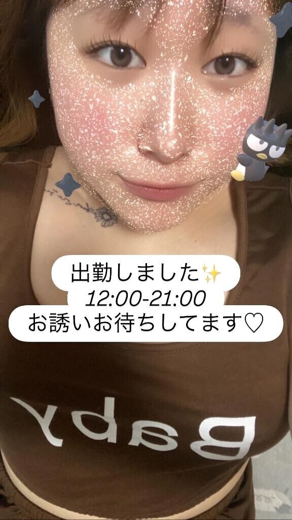 出勤したよーん💛