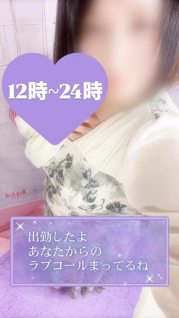 出勤 ‪‪ꪔ̤̫‬ꪔ̤̱ꪔ̤̮ꪔ̤̥