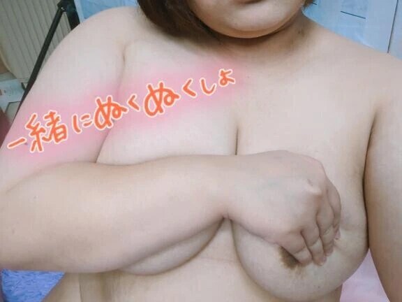 いつの間に…💗