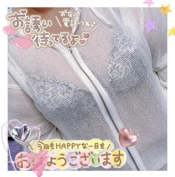 チャックおろしてくれますか？