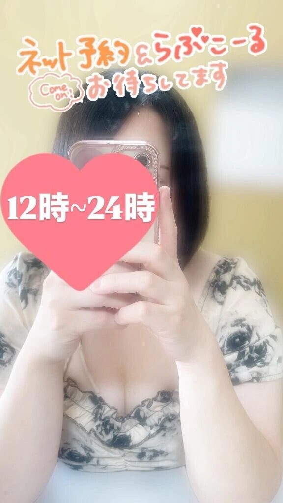 🩷𓂃おしらせ𓂃🩷