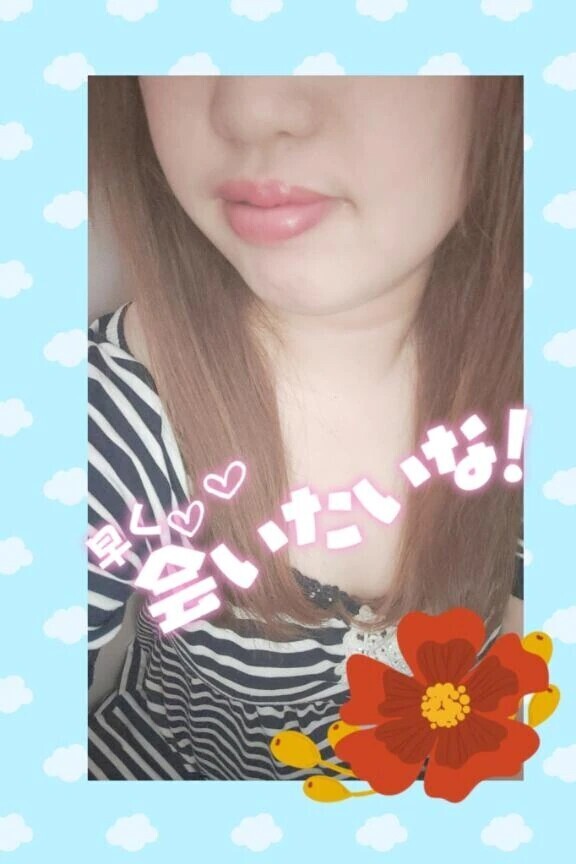 あと1時間で終わちゃうよ💦