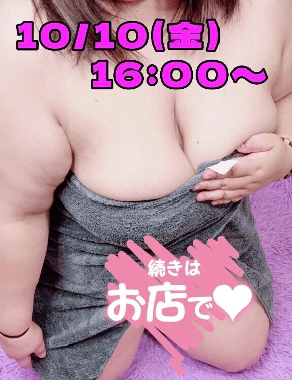 💜明日16:00〜💜