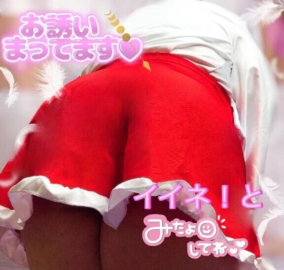 明日もお休みの夜何してますか？