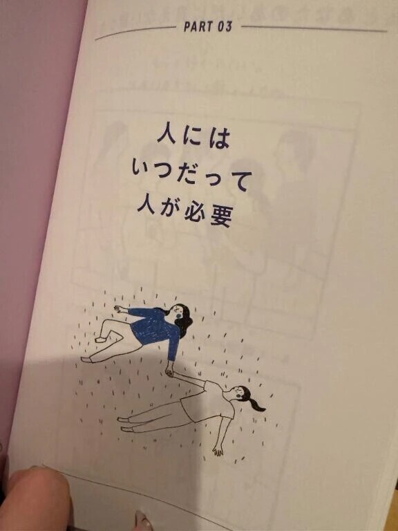 お兄さんが必要です…💗