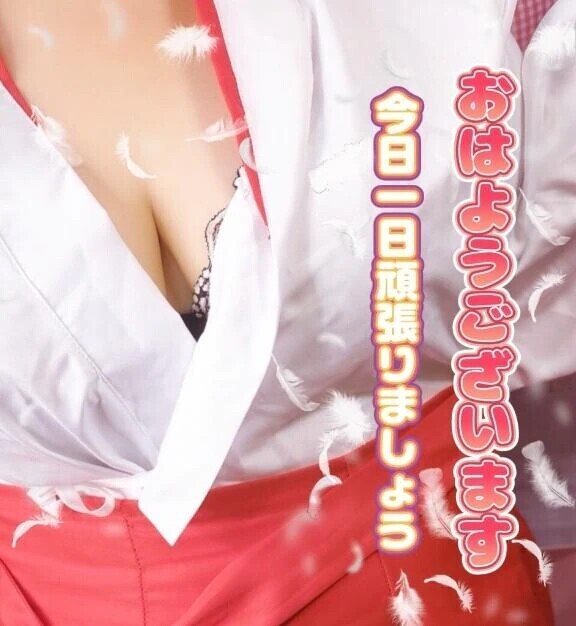 おはようの一言で頑張れる❤️