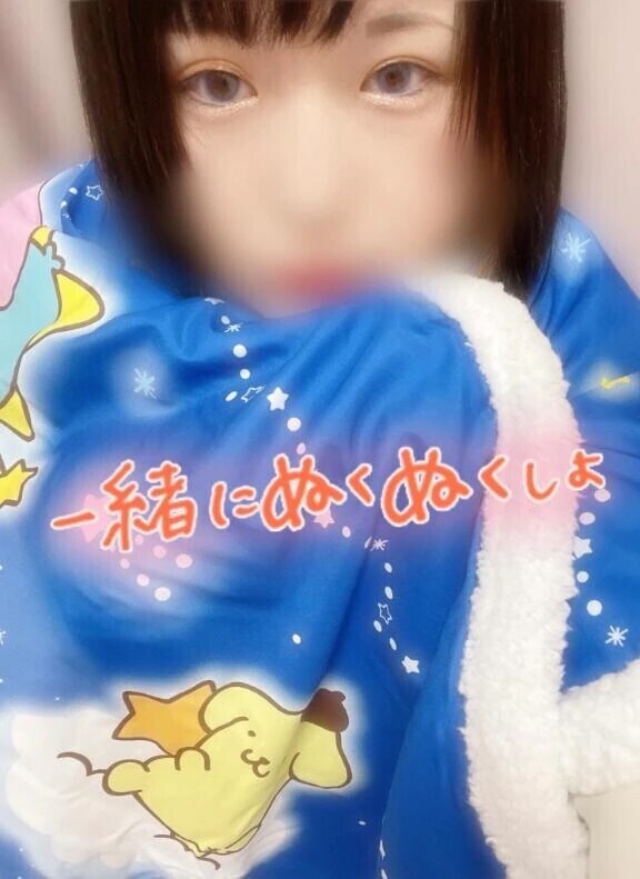 ねねのことぎゅってして？