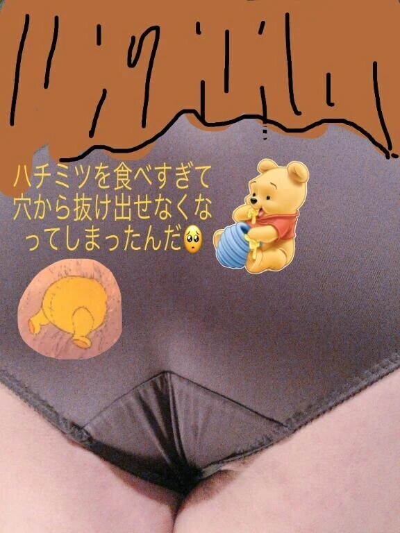 くまのプーさんの日