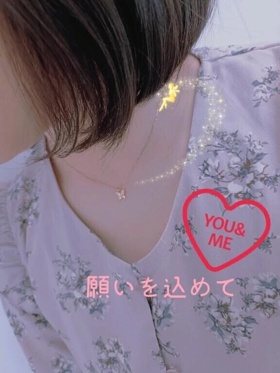 おやすみなさい