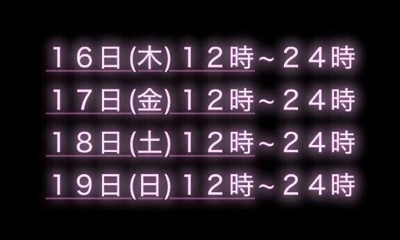 ⋆︎*ﾟ∗good night…✴︎☽･:*