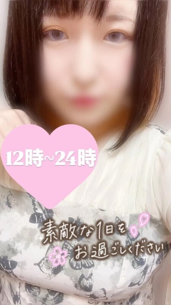 ❥❥ᴳᴼᴼᴰ ᴹᴼᴿᴺᴵᴺᴳ໒꒱⋆ﾟ