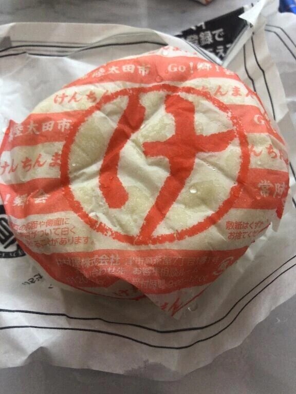 さて、答えは･･･🤭