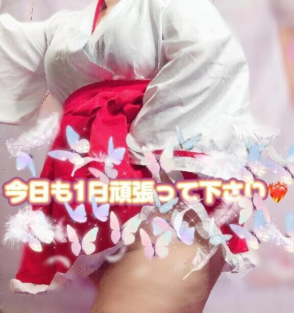 目覚めたらあなたの事が1番に頭に浮かびました