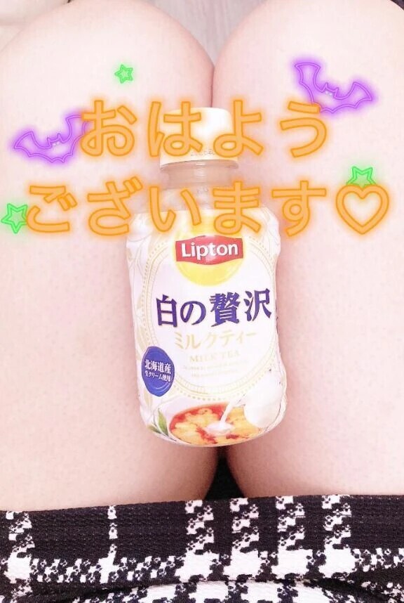 出勤してます♡