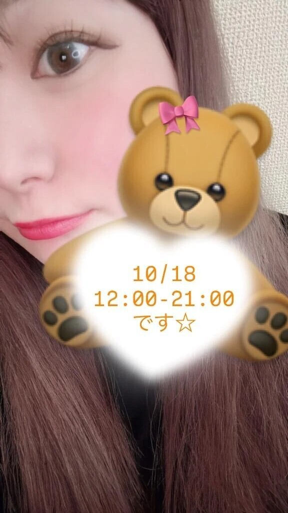 次回ご案内13:45🈳