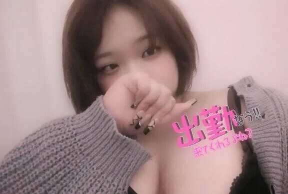 出勤しました！