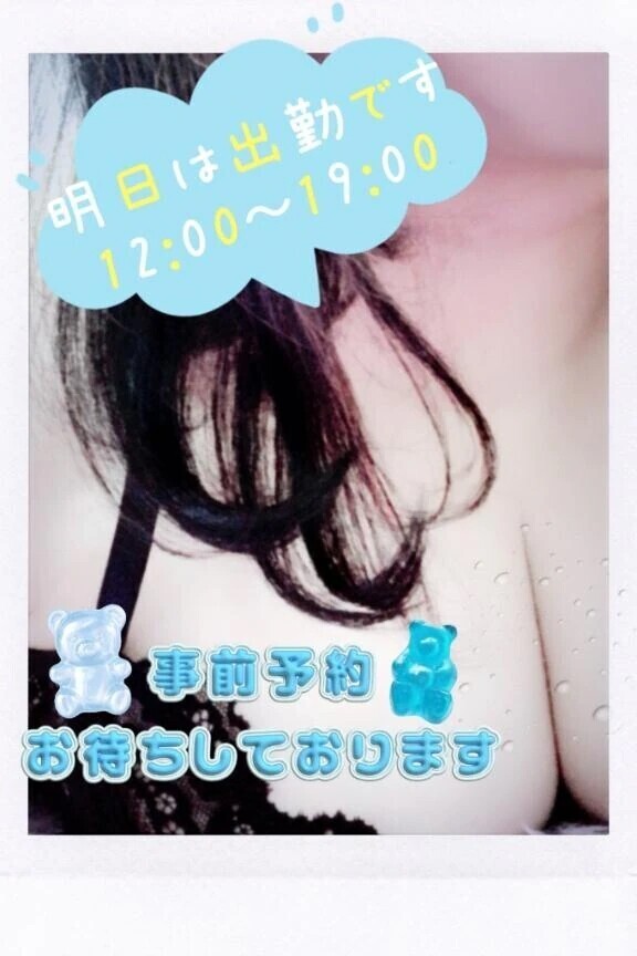 あなたの身体いたわってあげたいです🩷