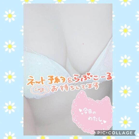 あと1時間だよ💦