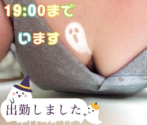 さむさむだよォ🥶