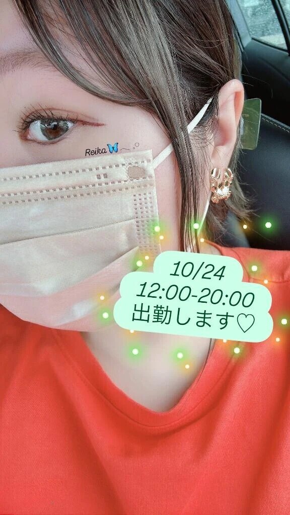 出勤情報です💞