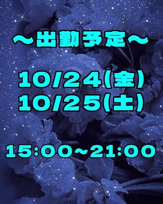 お久しぶりです☺️復活❣️