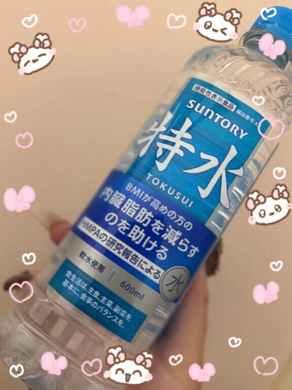 気になっていた...