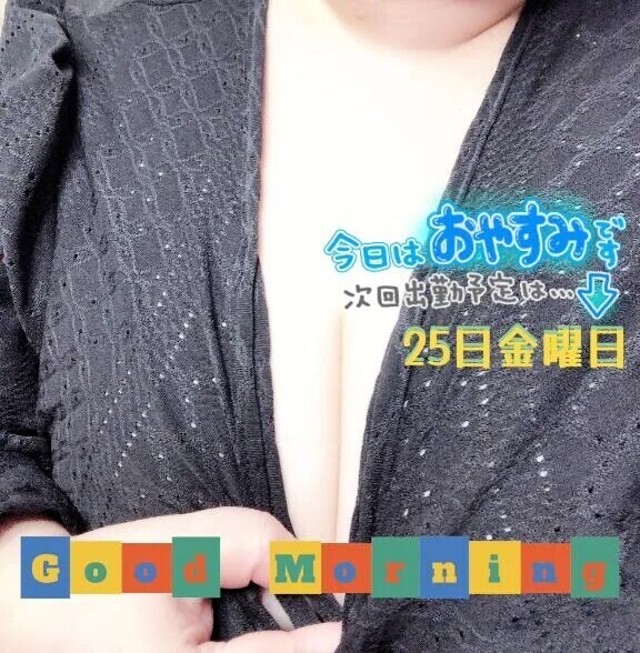 ごめんなさい🥺