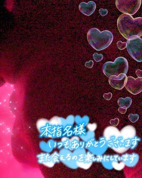 10/21（火）に湯島御苑で遊んでくれた本指様💖