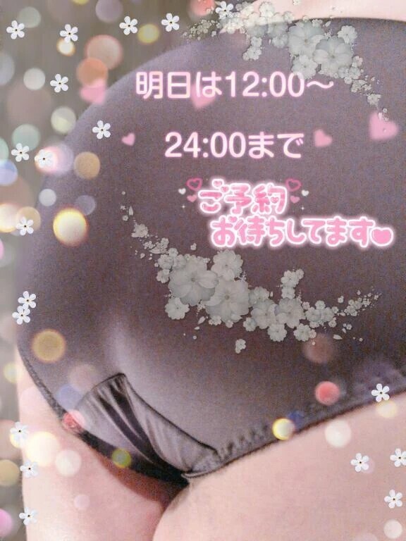 明日は雨って聞いたらなんか寂しくなって来ちゃった