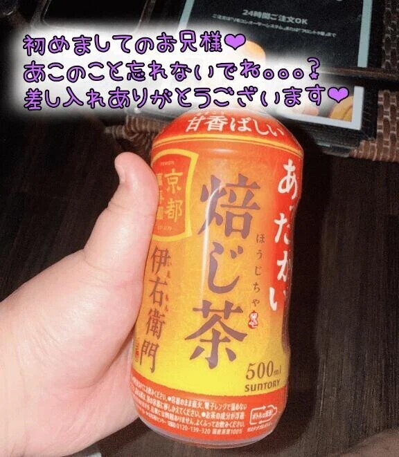 💌お礼日記💌𓂃𓈒𓂂ベルラフォーレリゾートにて💜新規O様💜𓂃𓈒𓂂