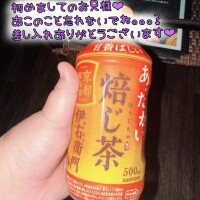 あこ【業界未経験】