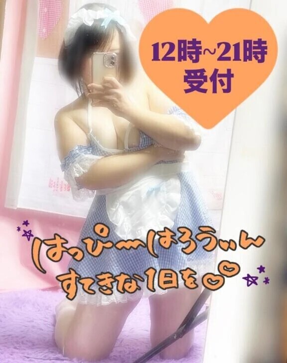 🎃🍭 𝐺𝑜𝑜𝑑 𝑚𝑜𝑟𝑛𝑖𝑛𝑔︎ 🎃🍭