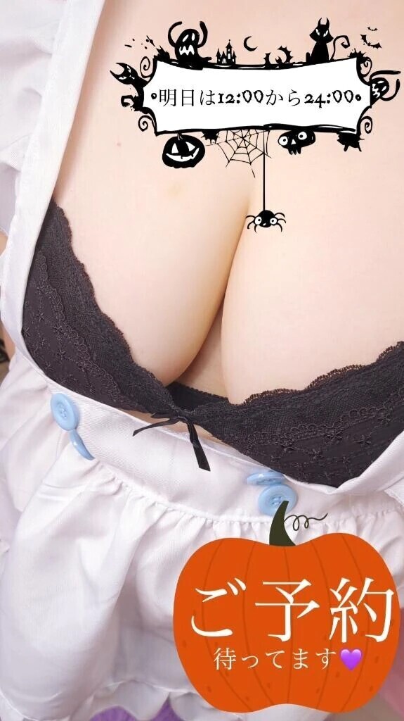 毛布の中で一緒に暖まりたいな