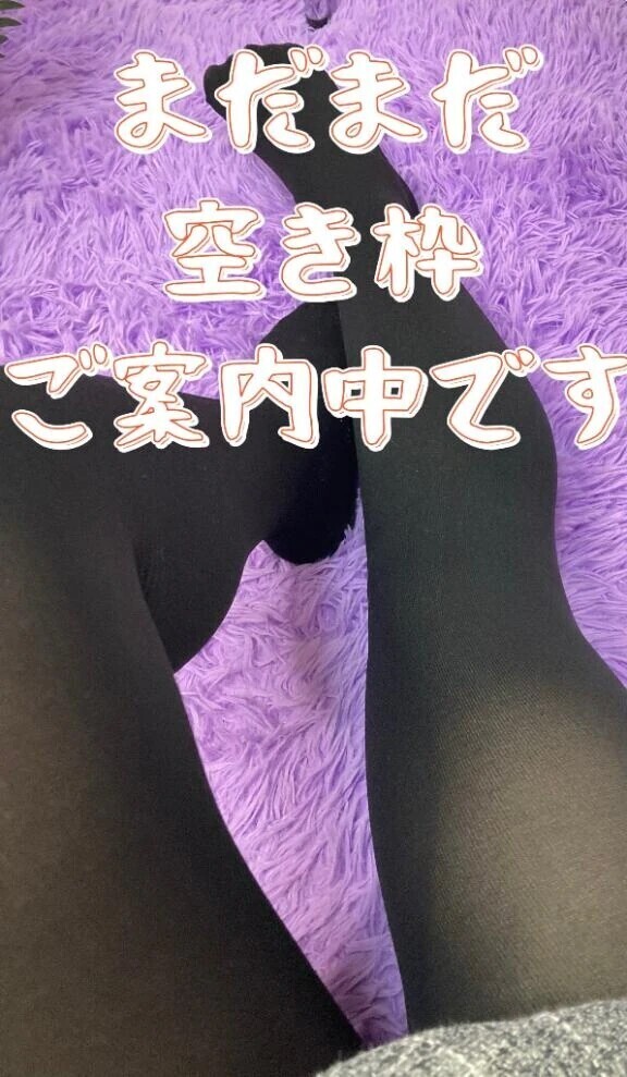 今日は、、…///♡