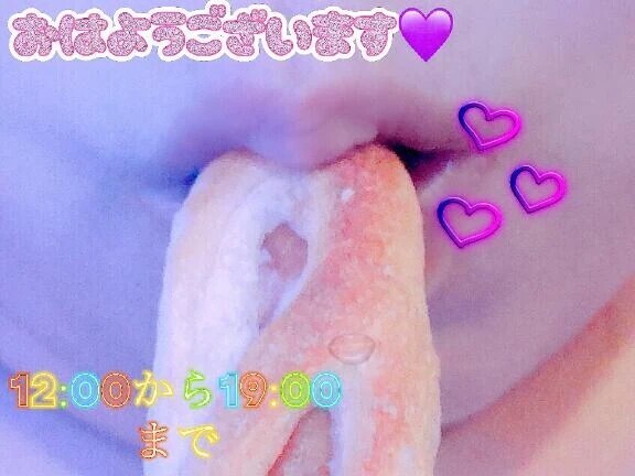 朝からハグしたいって言ってくれるの嬉しいかも