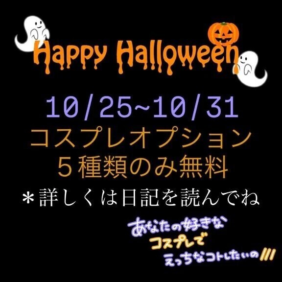 👻🕯🎃*⸜𝑯𝒂𝒑𝒑𝒚 𝑯𝒂𝒍𝒍𝒐𝒘𝒆𝒆𝒏⸝*👻🍬🎃