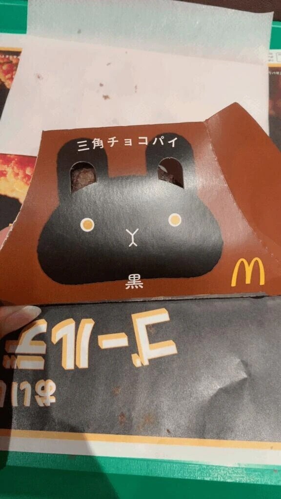 この時期だけの▲